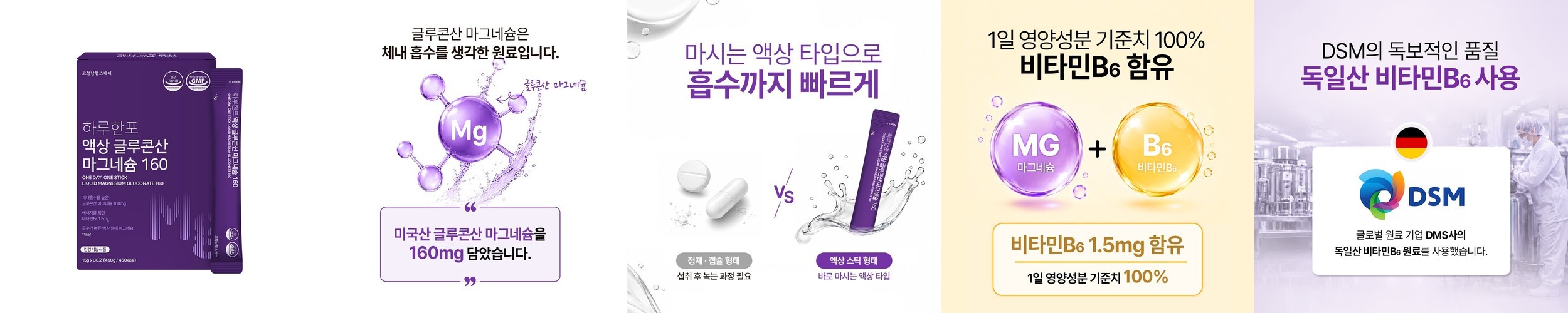 전자담배액상 울트라 멘솔 30ml 발라리안 젤로 맥스 호환