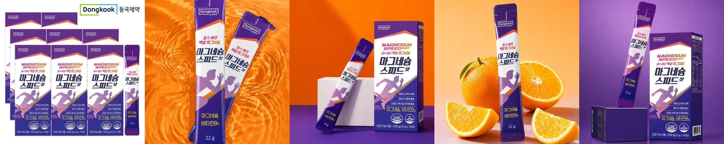하루한포 마시는 액상 글루콘산 마그네슘 160 B6 영양제 유기산 젖산 30포, 1개