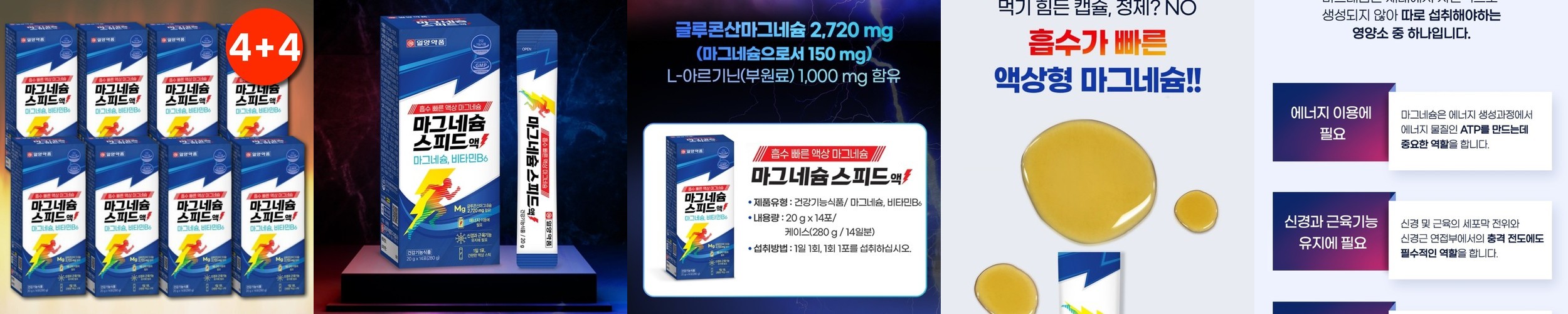 뉴케어 스포식스 옵티멈 비타민B 900mg 30정, 1개