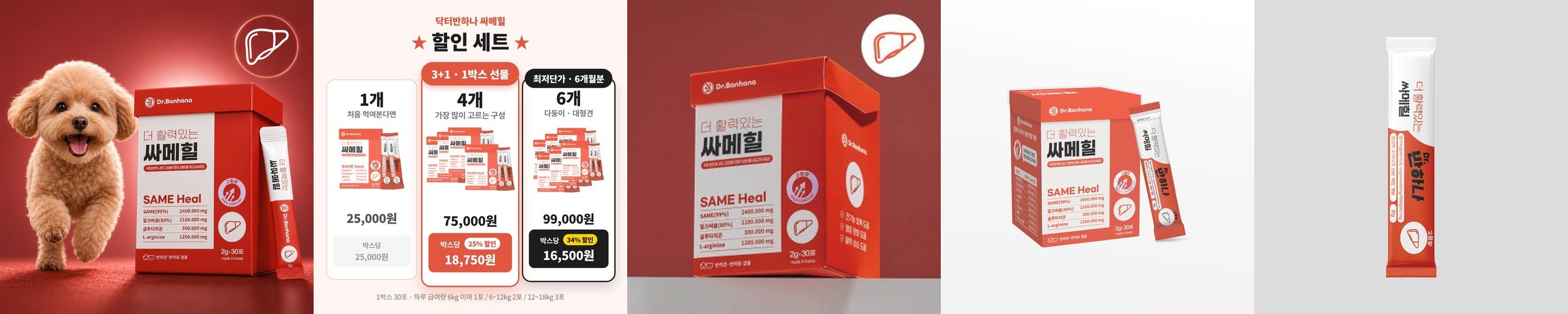 [임상완료] 아나포유 옥스탑 강아지 노견 간 건강 항산화제 밀크씨슬 영양제 글루타치온 항산화+간건강, 60정, 1개