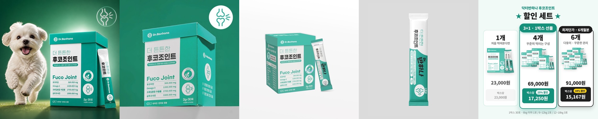 [임상완료] 아나포유 옥스탑 강아지 노견 간 건강 항산화제 밀크씨슬 영양제 글루타치온 항산화+간건강, 60정, 1개