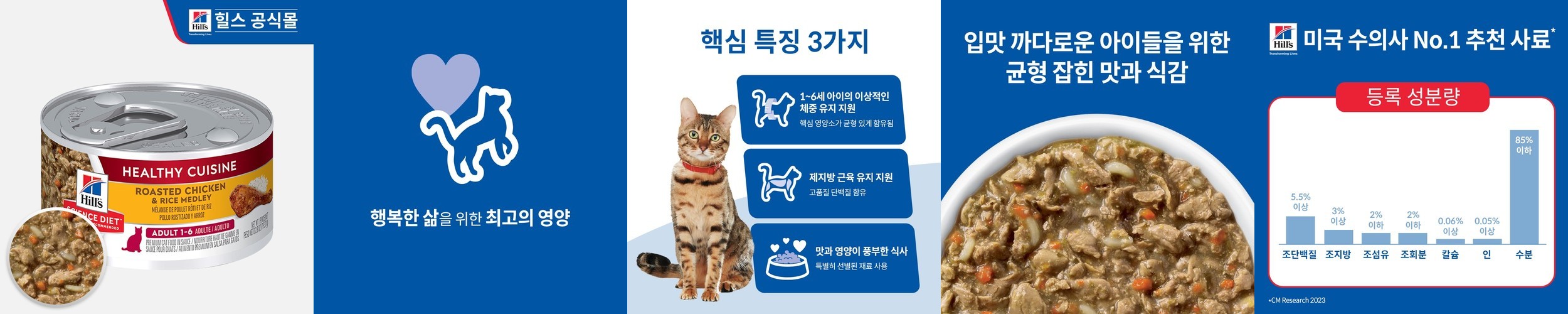 방앗간청년 콩 크림 스프 단호박 소이라떼 파우더