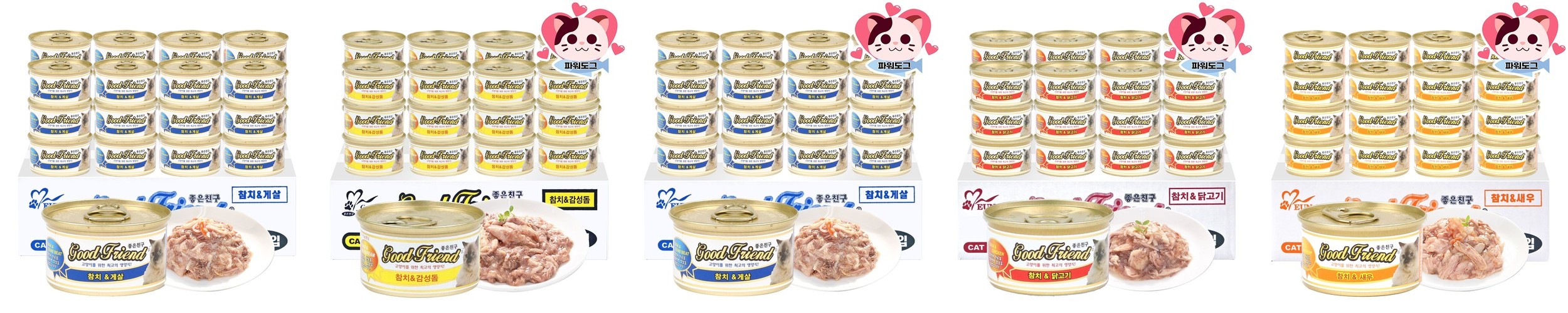 프리미엄 콩고물도라지정과 2개입 선물세트 부모님 상견례 결혼식 돌잔치 답례품 2구