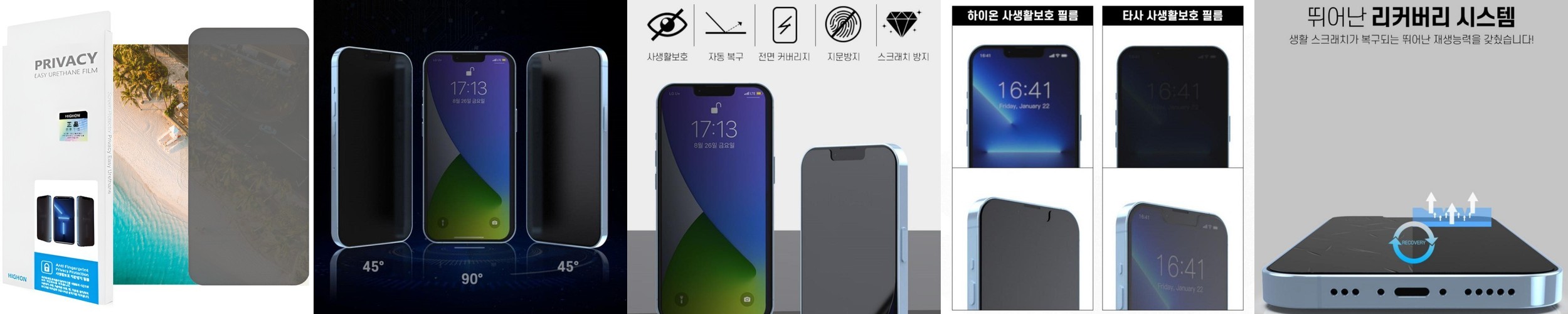 빅쏘 2.5CX 강화유리 필름 갤럭시M53 갤럭시퀀텀3, 2매입