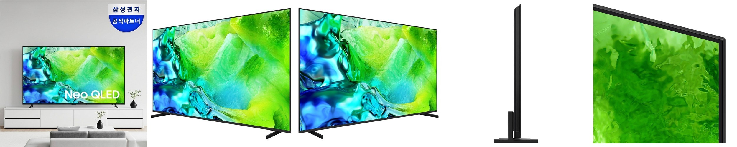 더함 스마트 구글 티비 140cm(55인치) QLED 120Hz 직접설치