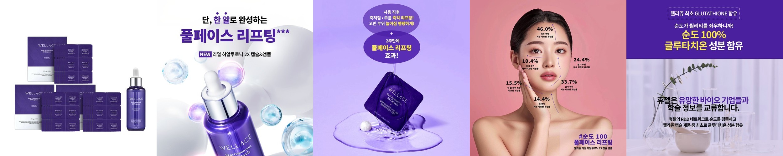 더스트 고농축 휴그로 W 원료형 화장품 1.7ml, 30개