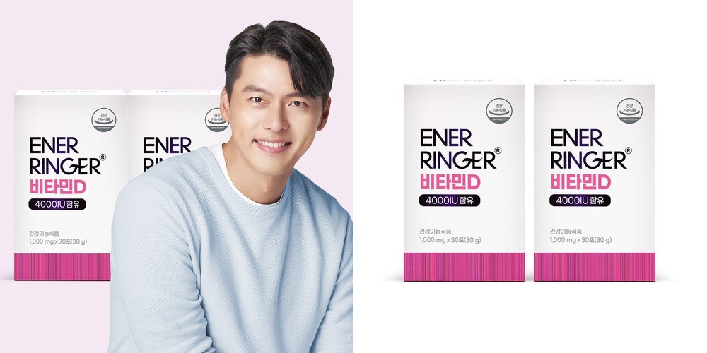 아나파 미세전류 손목 마사지기 안마기