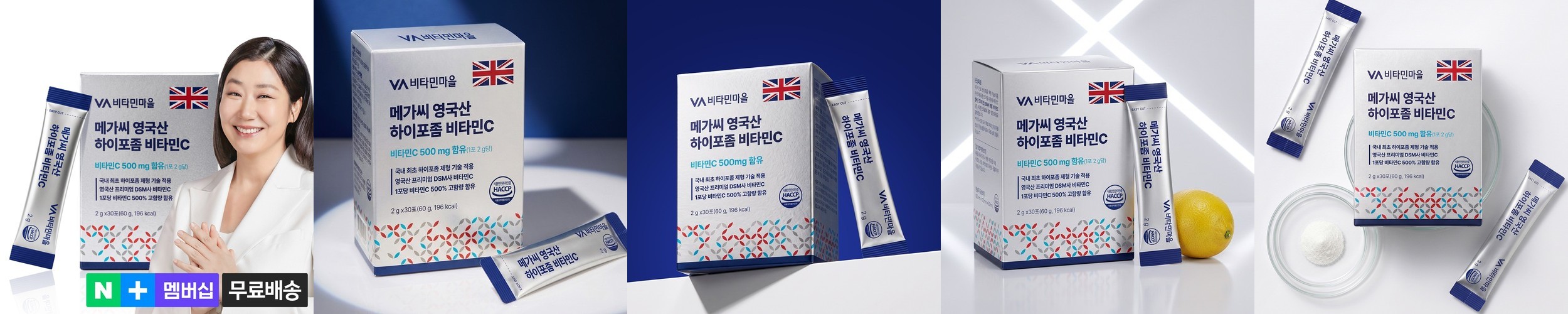 [일양약품 본사] 프리미엄비타C (100일분) 200포, 2개