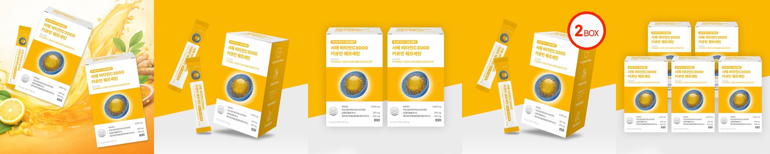 [일양약품 본사] 프리미엄비타C (100일분) 200포, 2개