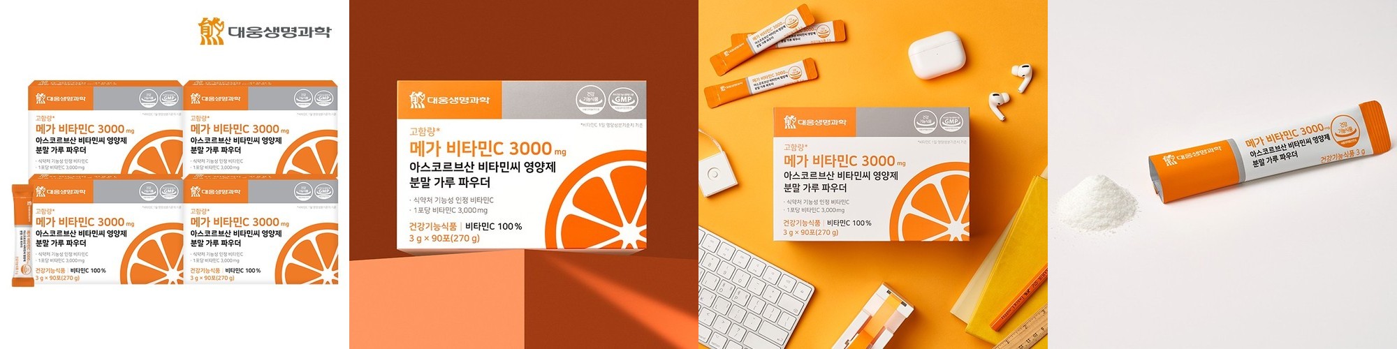 [일양약품 본사] 프리미엄비타C (100일분) 200포, 2개