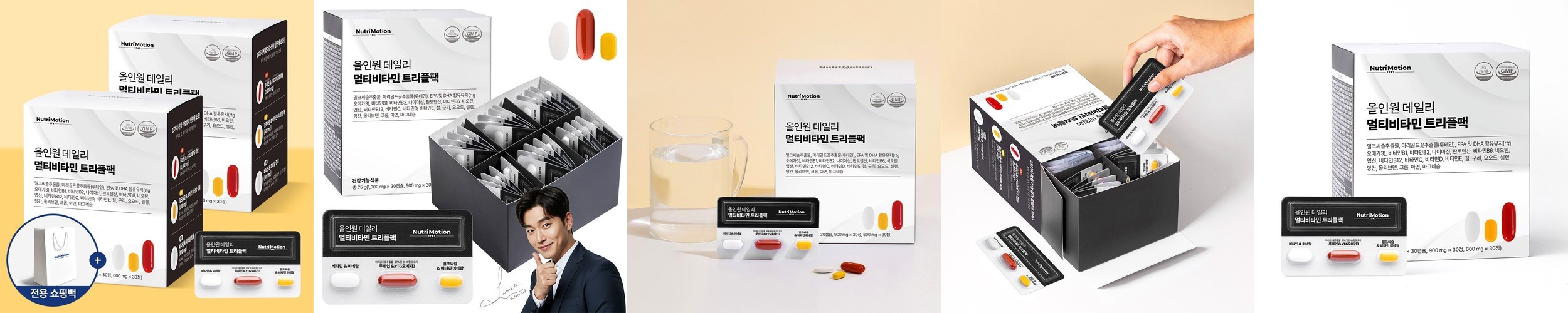 로트벡쉔 이뮨 플러스 11바이탈 미니 24병 1박스 아연 미네랄