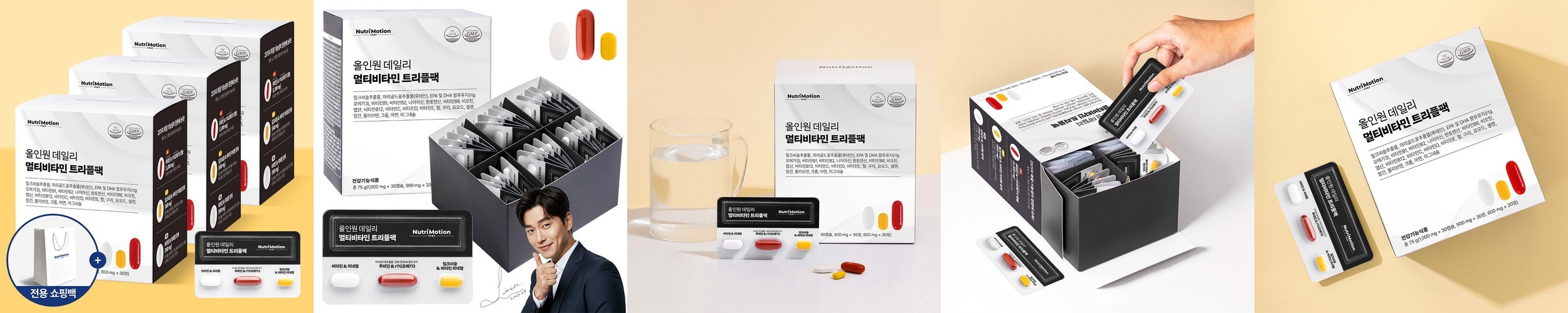 로트벡쉔 이뮨 플러스 11바이탈 미니 24병 1박스 아연 미네랄