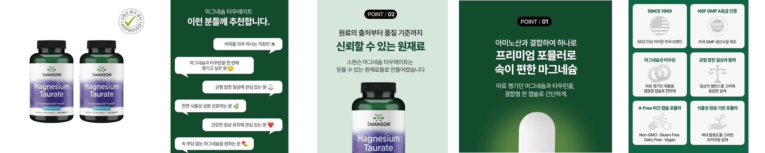 [일양약품 본사] 프리미엄비타C (100일분) 200포, 2개