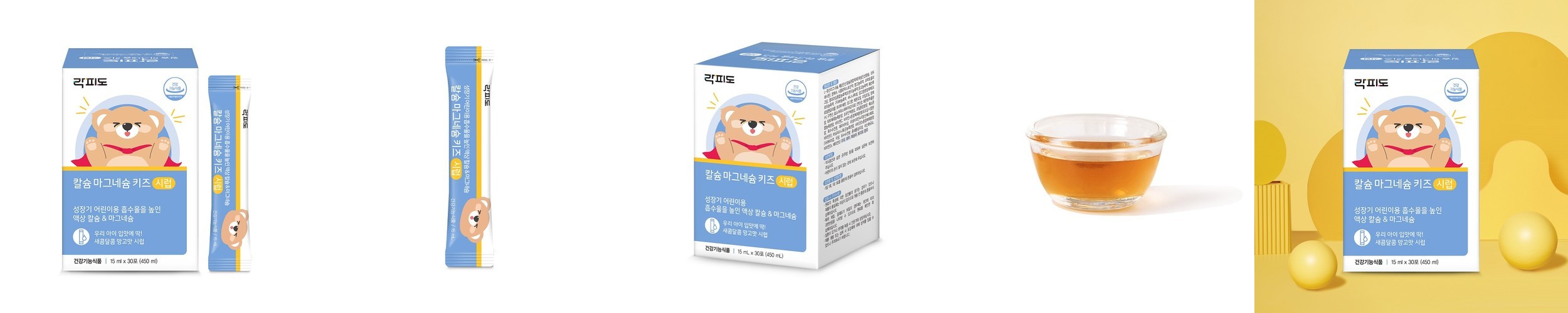 뉴트리원 이병헌 젖산마그네슘 액티브 샷 액상 마시는 14포, 3개