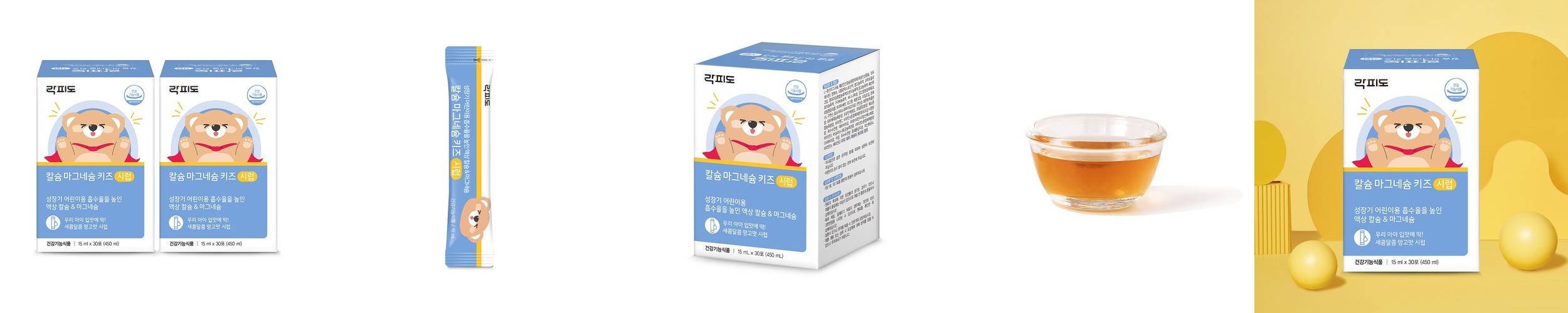 뉴트리원 이병헌 젖산마그네슘 액티브 샷 액상 마시는 14포, 3개
