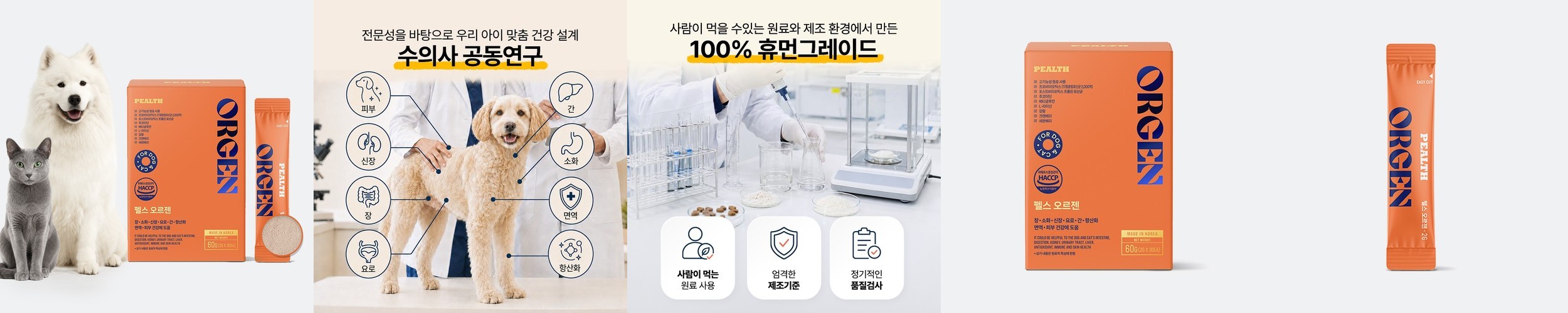 [50억 여성 질 유래 유산균] 그린몬스터 이너블라썸 (프로바이오틱스) 30캡슐, 1개