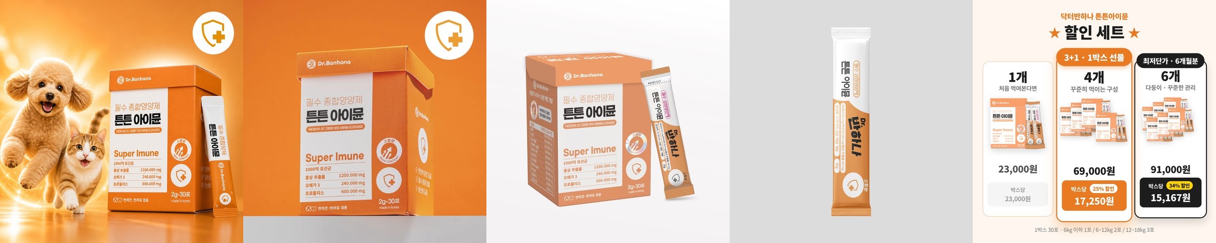 [털빠짐 고민] 아나포유 알앤유 강아지 포메 알로페시아 탈모 모질 피부염 아토피 영양제 피부+피모, 70g, 1개