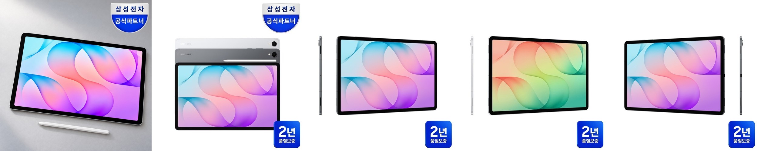 갤럭시탭 S9 FE 플러스 케이스 범퍼 풀커버 스트랩 폴리곤 아머 신형 블랙, 탭 S9FE+/S9+