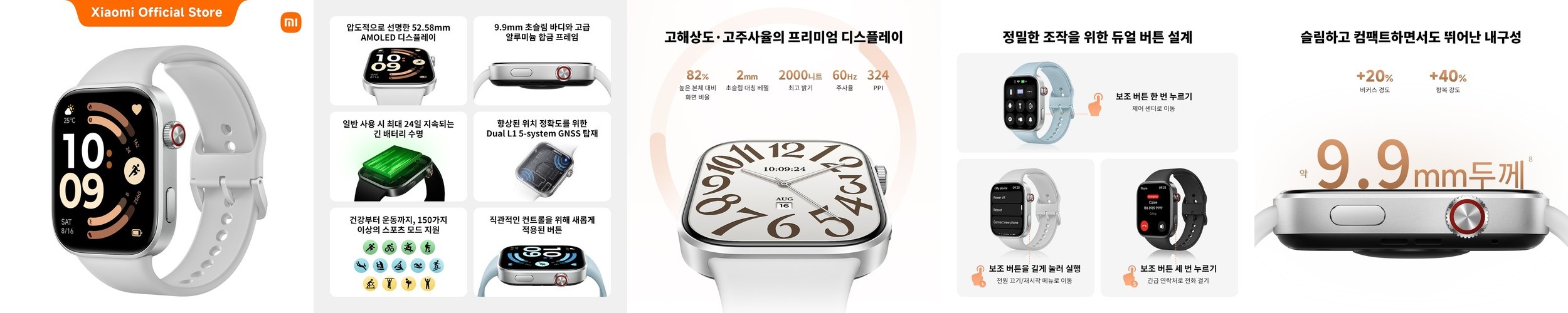 절약형패드 초심 강아지 배변 패드 소변 애견 반려견 소형 18g 민트(40x50cm), 100매입, 4개