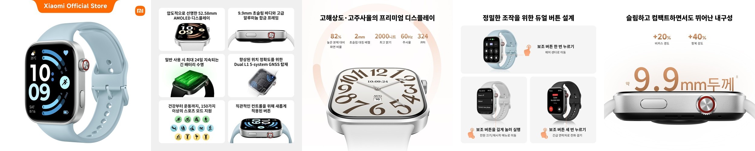 다낚시 끝판왕 백갑 티탄 팁 9대1 갑오징어 주꾸미 심해 갑오징어 낚시대