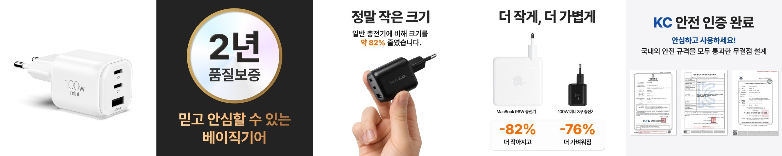 삼성 정품 무선 마그넷 충전기 다크 그레이 EP-P2900