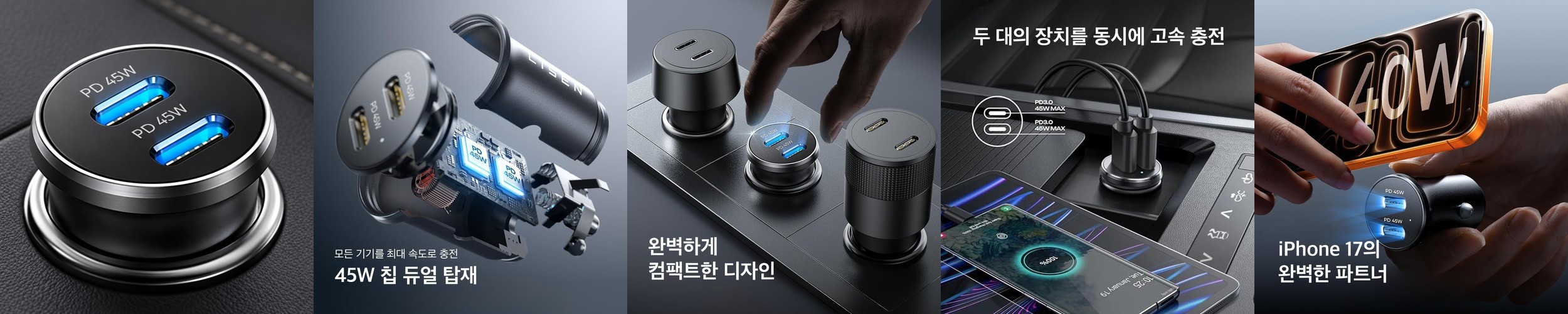 7in1 USB C타입 허브 RGB LED 멀티스테이션 NX1201