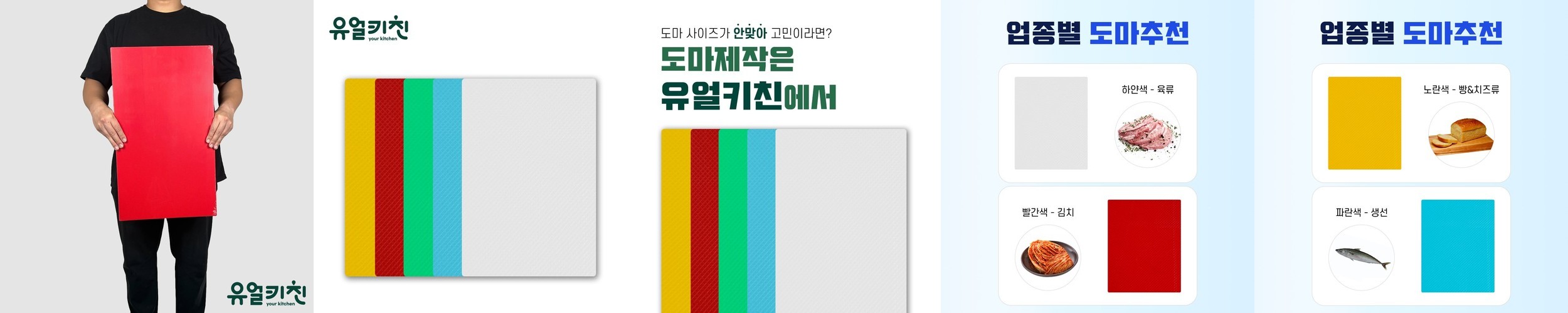 나무도마 원목도마 티크 명품 수제 도마각인 신현공예