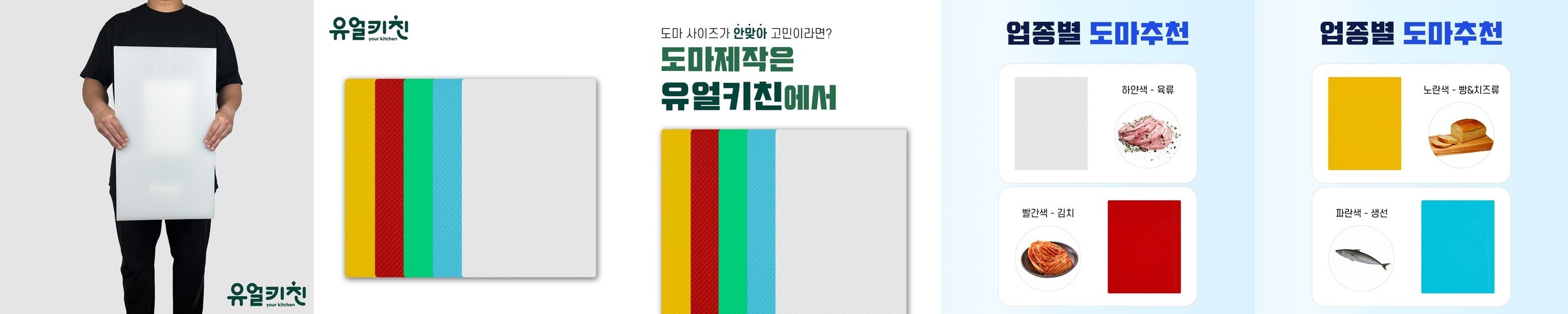 나무도마 원목도마 티크 명품 수제 도마각인 신현공예