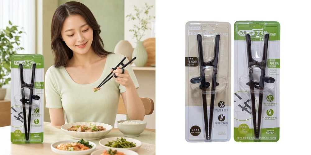신혼부부 한식 숟가락 젓가락 수저세트