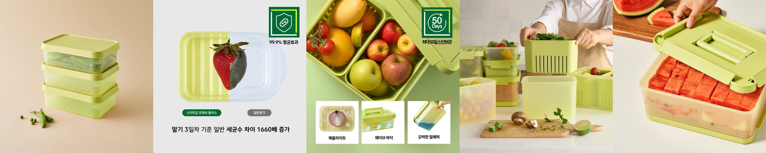 프리파라 브루클린 프레시 매니저 베이지 17P 세트