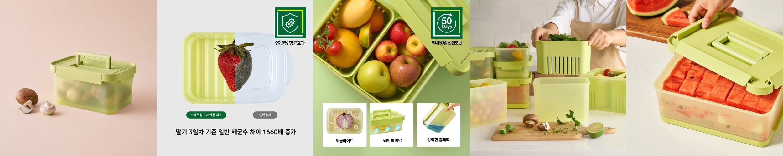 [N단독구성] 락앤락 마이크로 레디 스텐밀폐용기 6P세트 전자레인지 스텐