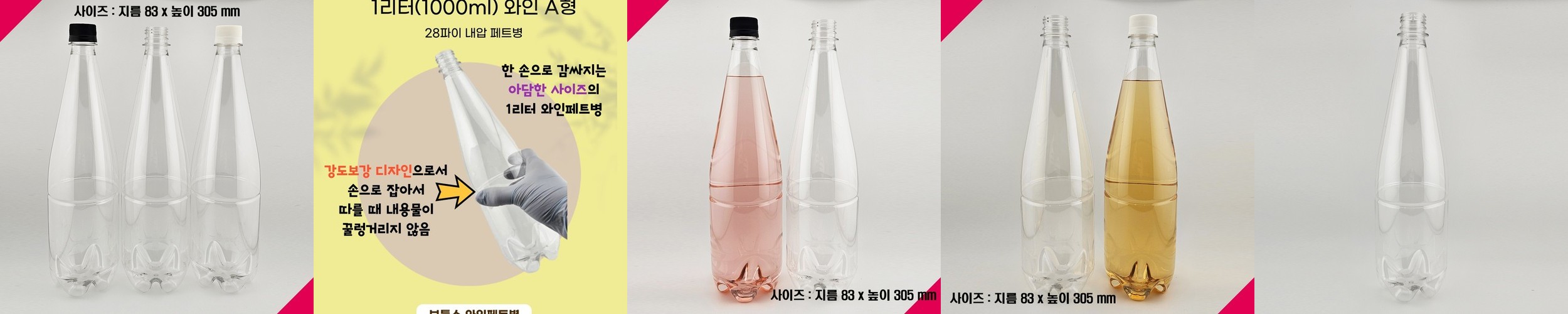프리파라 브루클린 트라이탄 진공 밀폐용기 반찬통 냉동실 밥 보관 야채 정리 용기 1호