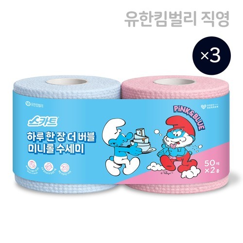 수저집 수저포장지 종이 봉투 커버 통합 숟가락 젓가락 일회용 안심 크라프트 1000장