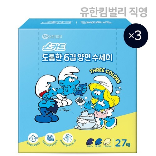 수저집 수저포장지 종이 봉투 커버 통합 숟가락 젓가락 일회용 안심 크라프트 1000장