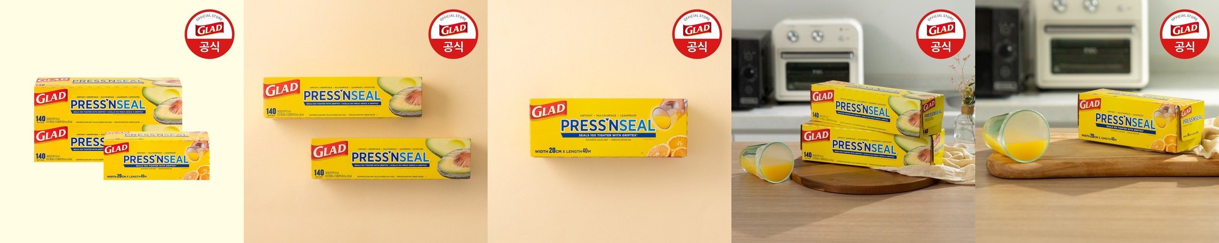 시샘 크림 세라믹 코팅 인덕션 겸용 프라이팬 궁중 웍 후라이팬 22cm