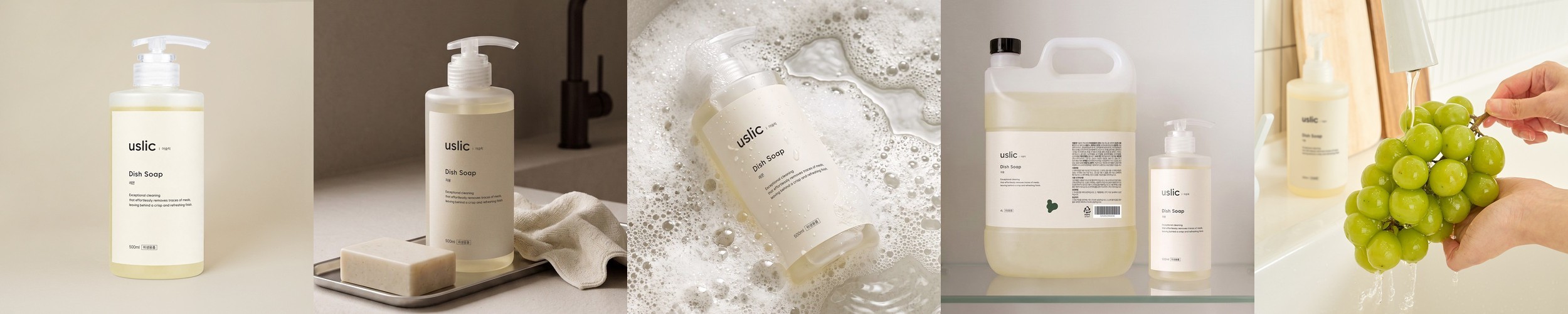 프로쉬 제로 주방세제 500ml, 1개