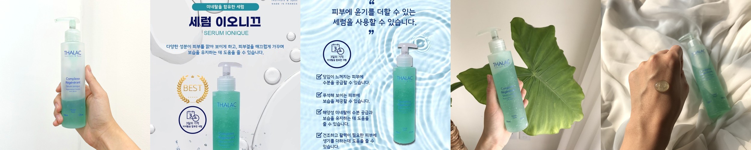 NMN NAD 리포좀 15% PDRN EGF 주름 기미 항산화 아우라세럼 30ml, 1개