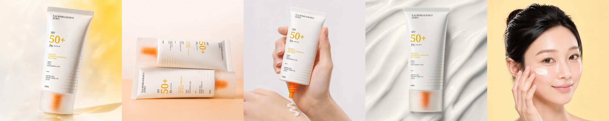 PDRN 속보습 비건 무화 수분크림 150ml (+식물성 피디알엔)