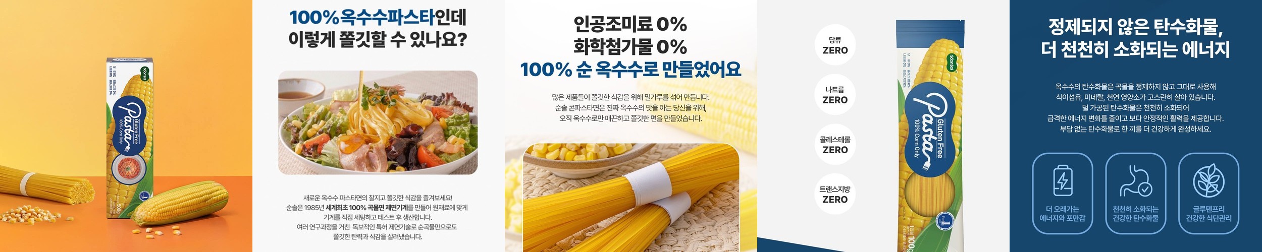 퀸센스 인덕션 파스타 냄비 스파게티 오뎅냄비 멀티팟 3.3L