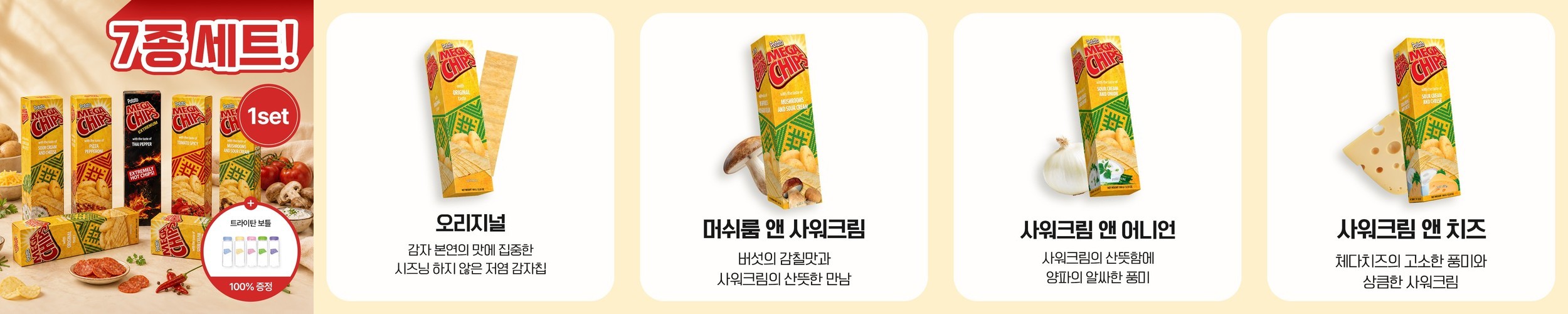 칙차론 치차론 돼지껍데기 튀김 스낵 과자 캡무 콜라겐팝 60g, 10개