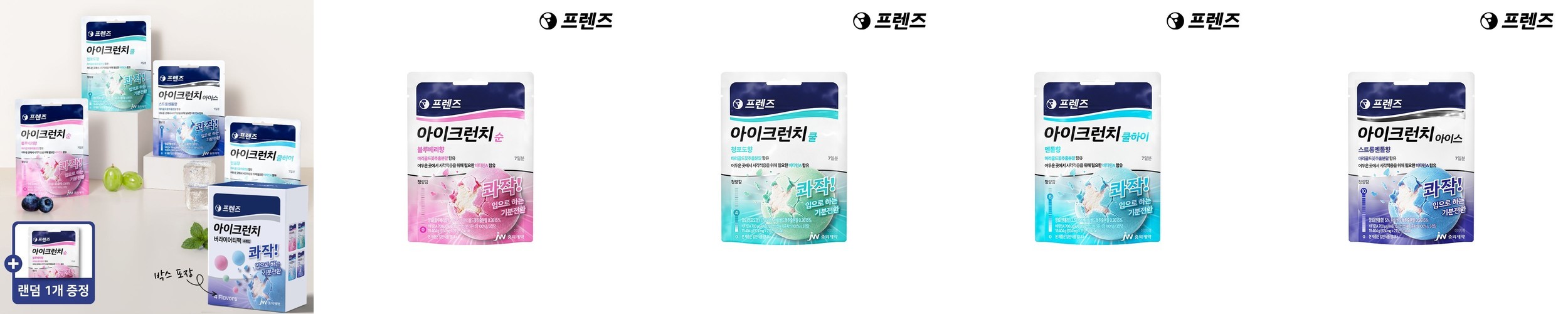 졸리팝 무설탕 막대사탕 125g 무색소 글루텐프리 저당캔디 개별포장