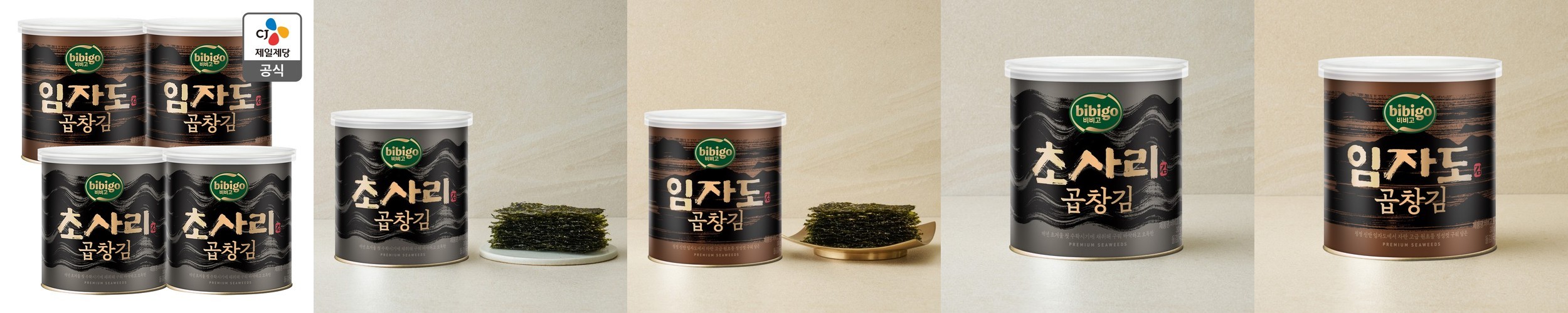 쫀득 짭잘달콤 돼지껍데기 500g 국내산