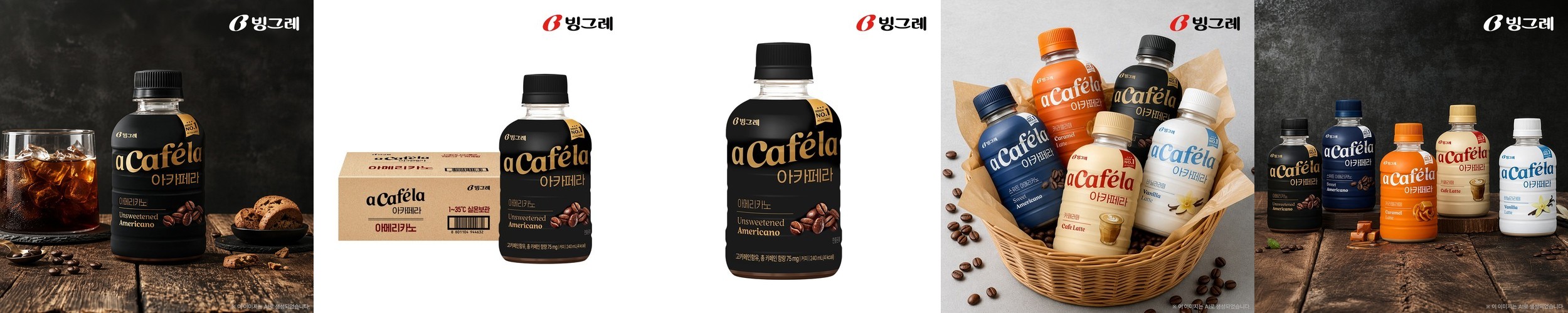 휴식 블랜드 달콤 고소한 너티초코 커피원두 홀빈(분쇄x), 500g, 1개