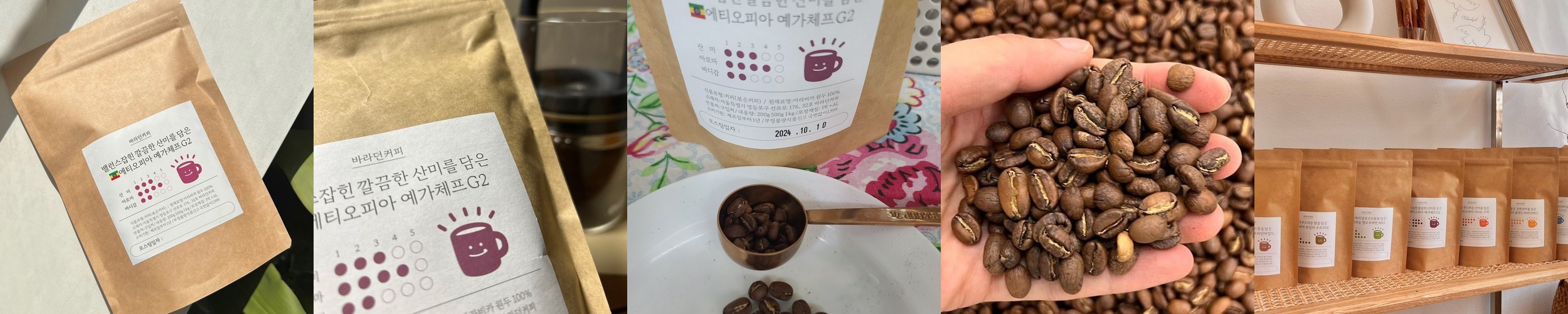 토브공작소 프리미엄 하우스 블렌드 딥브라운 커피 원두 1kg, 1개