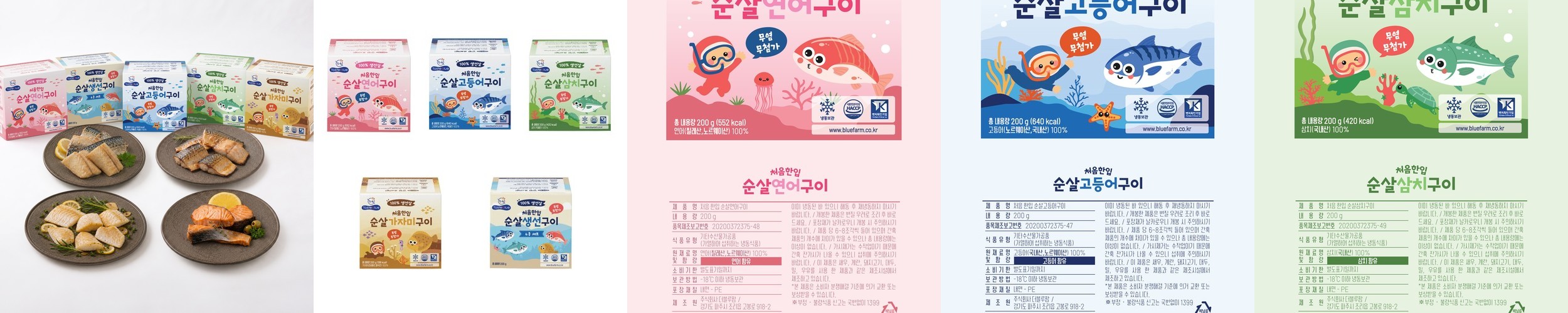 에브리유 중기 채소큐브 12종 세트 15gX6 브로콜리 다진 야채 죽 토핑