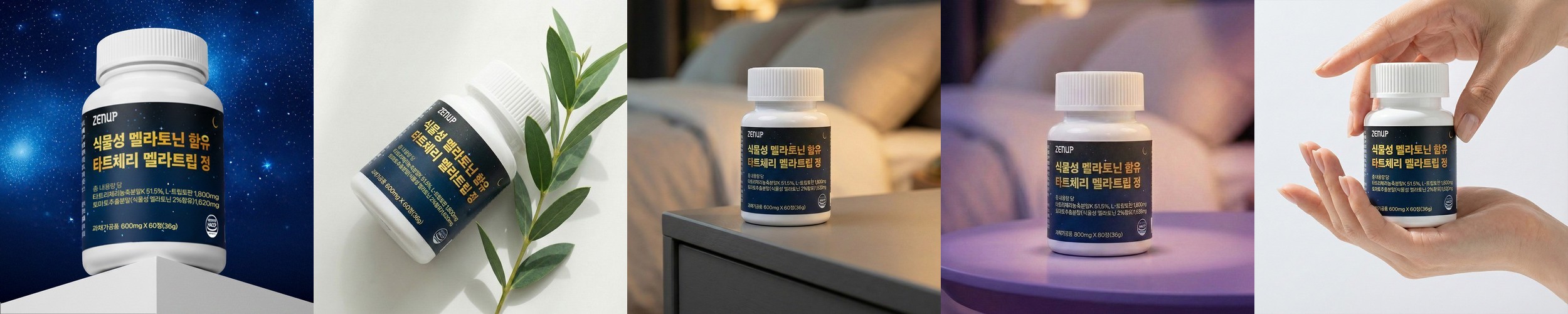 젠업 리포좀 식물성 멜라토닌 5mg 온드림 미국 타트체리 트립토판 테아닌 30정, 2개