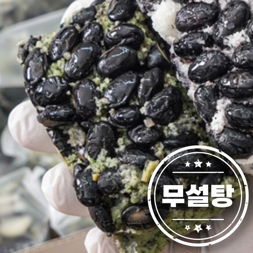 맛있는 수제 전라도 가정식 국내산 백김치 2kg