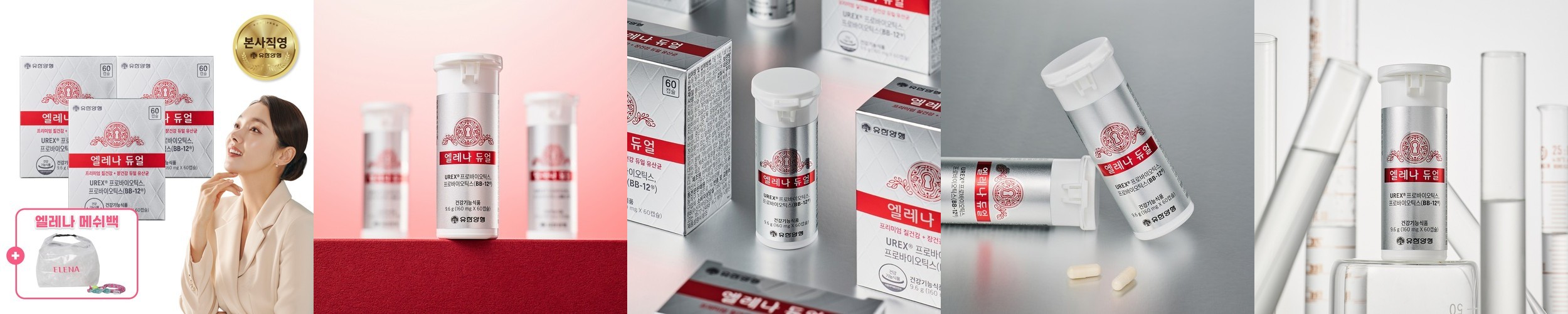 [에이투젠] 혈당유산균 HAC01 당화혈색소 혈당케어 개발사 30캡슐, 1개