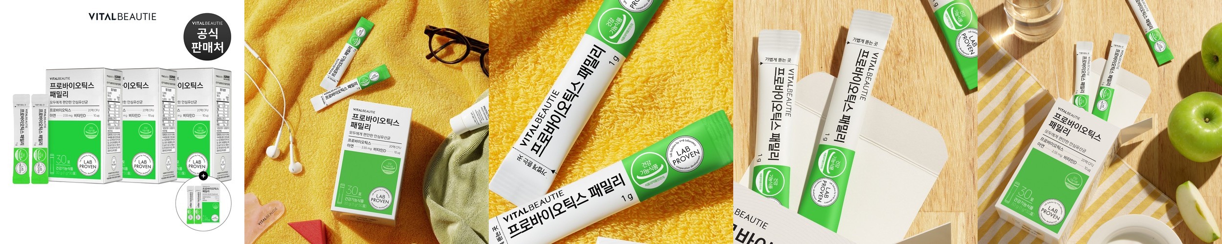 [에이투젠] 혈당유산균 HAC01 당화혈색소 혈당케어 개발사 30캡슐, 1개