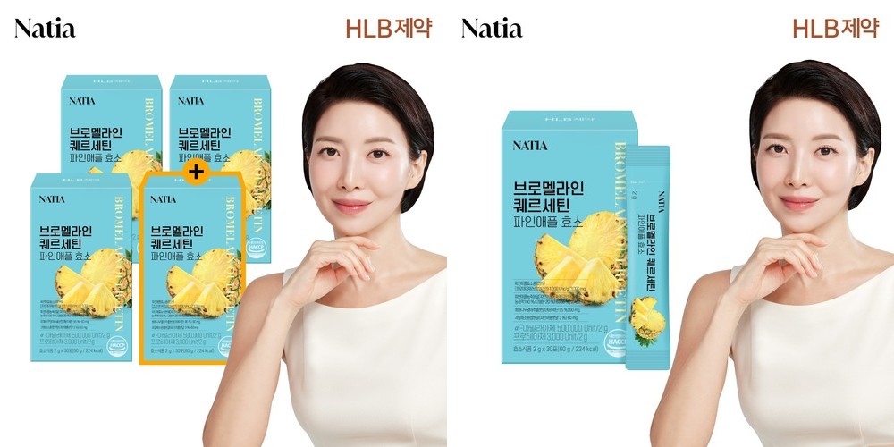 [의사약사 개발]고함량 메가 서해 비타민C3000 리포좀 커큐민 퀘르세틴 30포, 2개